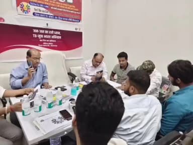 किशनगंज: किशनगंज में 100 दिवसीय टीबी उन्मूलन कार्यक्रम के लिए विशेष संवाद कार्यक्रम आयोजित