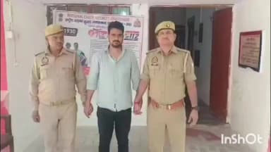 बांदा: बांदा में फर्जी रजिस्ट्री के मामले में एक और अभियुक्त गिरफ्तार, कार्यवाही का आंकड़ा एक दर्जन तक पहुंचा