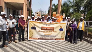 ଅନୁଗୋଳ: ଜିଲ୍ଲା କାର୍ଯ୍ୟାଳୟ ଠାରେ ଓଡ଼ିଆ ନାମଫଳକ ଅଭିଯାନ ଉପଲକ୍ଷେ ସଚେତନତା ପଦଯାତ୍ରା