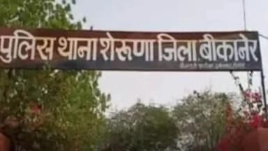 श्रीडूंगरगढ़: झंझेउ गांव में नशे में धुत आरोपियों का उत्पात, परिवार की महिलाओं के साथ बदसलूकी व मारपीट
