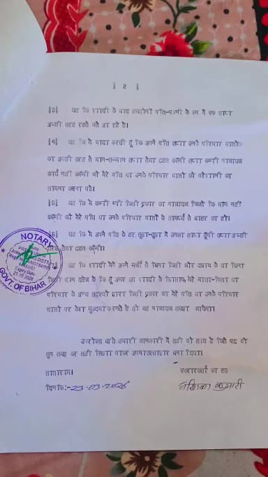 Love marriage Sadi kot se रजिस्टर मैरिज किए हैं