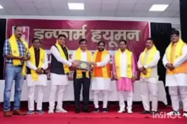 देवास नगर: नई दिल्ली में देवास के ज्योतिष एवं वास्तुविद अजय कुमार सोनी का सम्मान