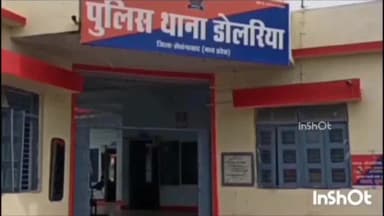 डोलरिया: सुपरली में पुलिया के पास ट्रैक्टर चालक ने फरियादी को मारी टक्कर, पुलिस ने मामला दर्ज किया