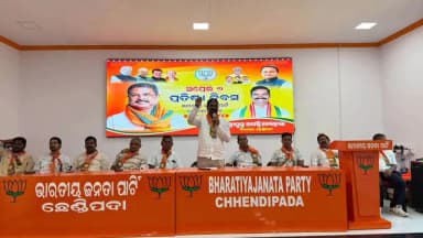 ଛେଣ୍ଡିପଦା: ଛେଣ୍ଡିପଦା ବିଜେପି କାର୍ଯ୍ୟାଳୟରେ ବିଜେପିର ପ୍ରତିଷ୍ଠା ଦିବସ ପାଳନ