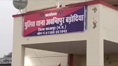अवंतिपुर बड़ोदिया: अवंतीपुर बडोदिया में अवैध शराब बिक्री पर कार्रवाई