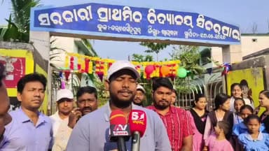 ରାୟଗଡା: ଖଡିଛୁଆ ଉତ୍ସବ ପାଳନ ଅବସରରେ କଲ୍ୟାଣସିଂପୁର ବ୍ଲକର ବୁଡ଼ାଗୁଡା ସି ଆର ସି ସି ଙ୍କ ପ୍ରତିକ୍ରିୟା