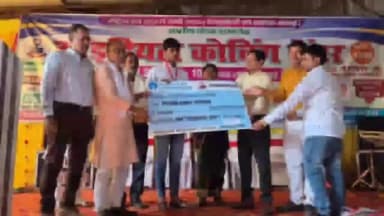 नौबतपुर: नौबतपुर में मेधावी छात्रों का सम्मान, राज्य स्तर पर 8वां स्थान पाने वाले श्यामबाबू कुमार को मिला ₹10,000 का चेक