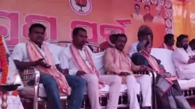 ଯାଜପୁର: ଦଶରଥପୁର ବ୍ଲକ ବିଜେପି ପକ୍ଷରୁ ଅହିୟାସ କାଳୀପଡିଆରେ ମିଶ୍ରଣ ସଭା,ଅନ୍ୟ ଦଳ ଛାଡି ଶତାଧିକ ଲୋକ ପ୍ରତିନିଧି ଓ କର୍ମୀ ବିଜେପି ଦଳରେ ସାମିଲ