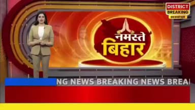 belo kala thana murligang madhepura