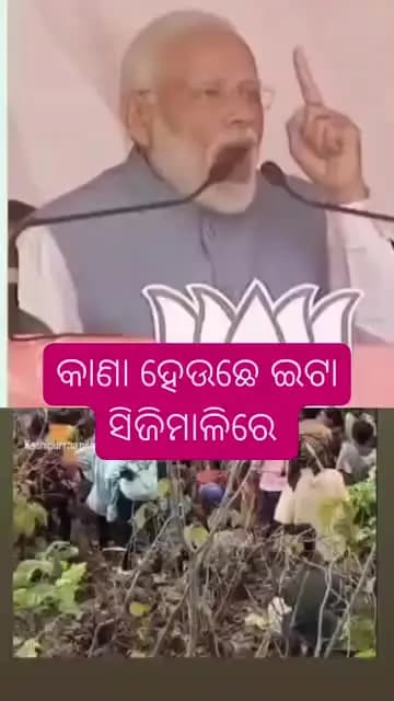 শ্রী ছত্রপতি शिवाजी महाराज के साथ आदिवासियों का इतिहास
সত্য থেকে ডারতে হয় মনুবাদী কিউন কি ও আদিবাসীদের ইতিহাস এবং তার