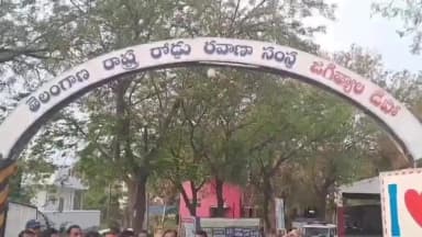 ప్రభుత్వ ఇచ్చిన హామీలు అమలు చేయాలని ఆర్టీసీ డిపో ముందు కార్మికుల ఆందోళన చేపట్టారు