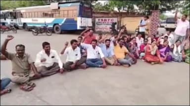 భూపాలపల్లి: ఆర్టీసీ డిపో ఎదుట కార్మిక జేఏసీ నేతల ఆందోళన, ప్రభుత్వానికి వ్యతిరేకంగా నినాదాలు