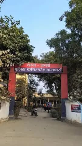 राजातालाब: गद्दोपुर गांव में महिला से मारपीट के मामले में तीन लोगों पर दर्ज हुआ मुकदमा