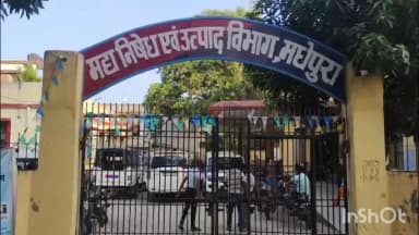 मधेपुरा: मद्य निषेध विभाग ने जिले के विभिन्न थाना क्षेत्रों से शराब पीने के जुर्म में चार लोगों को गिरफ्तार किया