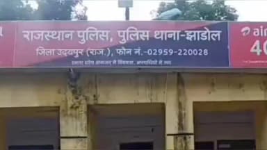 गिर्वा: झाड़ोल पुलिस ने थमा क्षेत्र में मारपीट और लूट के मामले में 2 साल से फरार स्थायी वारंटी को किया गिरफ्तार