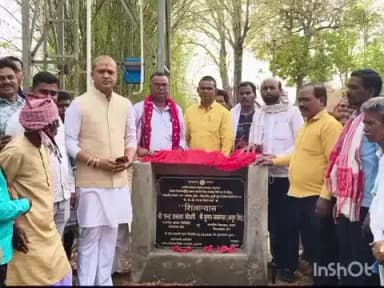 जरीडीह: बनचास में विधायक कुमार जयमंगल सिंह ने चेकडैम और पीसीसी पथ निर्माण कार्य का शिलान्यास किया