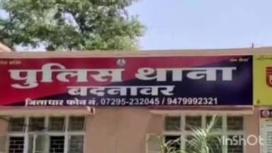 बदनावर: ग्राम घटगारा में पुलिस ने देशी शराब पर की कार्रवाई