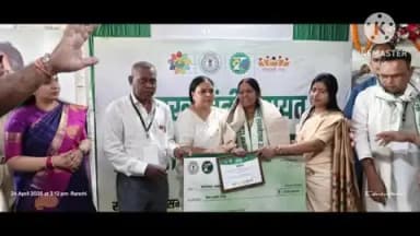 पाटन: किशनपुर पंचायत के मुखिया सम्मानित, ₹10 लाख का चेक मिला