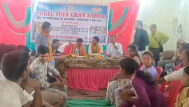 କୁଚିଣ୍ଡା: ସମ୍ବଲପୁରସ୍ଥିତ ଯୁବା ଭାରତ ପକ୍ଷରୁ ବାଉରିଗୋଡା ରାଜୀବ ଭବନ ଠାରେ ପଞ୍ଚାୟତି ରାଜ ଦିବସ ପାଳିତ