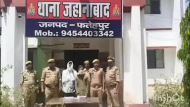 बिंदकी: जहानाबाद थाना पुलिस ने चोरी की घटना का अनावरण करते हुए दो अभियुक्तों को किया गिरफ्तार, चोरी किए गए जेवरात बरामद
