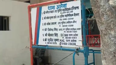 जींद: अलेवा में ब्लॉक समिति सदस्य से ₹2 लाख नकद और 9 तोला सोना की ठगी