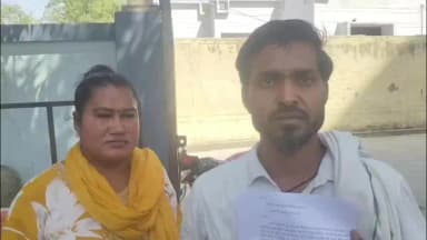 आंवला: आंवला में पत्नी नकदी, जेवर और बच्चों के साथ फरार, पति ने पुलिस से की शिकायत, जांच शुरू