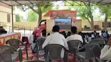 पचपदरा: सिलोर में ग्राम रथ के जरिए पहुंची विकास की राह, कला जत्थों की प्रस्तुतियों ने ग्रामीणों को मंत्रमुग्ध किया