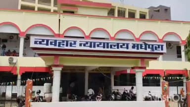 मधेपुरा: जिला जज बलराम दुबे ने न्यायालय परिसर से राष्ट्रीय लोक अदालत के प्रचार वाहन को रवाना किया