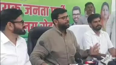 रोहतक: जेजेपी युवा राष्ट्रीय अध्यक्ष दिग्विजय चौटाला का बयान, कहा- जानबूझकर करवा रहे पेपर लीक
