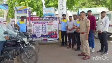 सरमथुरा: सड़क हादसे रोकने के लिए सरमथुरा पुलिस की नई मुहिम: हेलमेट नहीं तो पेट्रोल नहीं