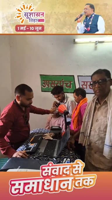 मुख्यमंत्री श्री विष्णुदेव साय की मंशा के अनुरूप आमजनो की समस्याओं के त्वरित निराकरण की दिशा में जिले के अम्बागढ़ चौकी वि...