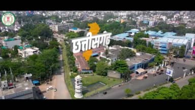 छत्तीसगढ़ ने समान नागरिक संहिता (UCC) लागू करने की दिशा में ऐतिहासिक कदम बढ़ाया है। सुशासन सरकार न्याय, समानता और सामाजि...