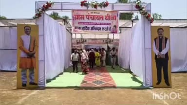 डौण्डी: प्राथमिक शाला मैदान भैंसबोड़ में 18 मई को आयोजित होगा जनसमस्या निवारण शिविर, दिव्यांगजनों का बनाया जाएगा नवीन कार्ड