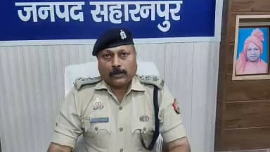 #Saharanpurpolice
#बाईट
➡️ अवगत कराना कि दिनांक 14.05.2026 को थाना गंगोह क्षेत्रान्तर्गत ग्राम कलालटी निवासी 28 वर्षीय ...