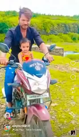 यह गाड़ी नायरा पेट्रोल पंप के पास से चोरी हो गई है
शनिवार 09.05.26 को समय 11.15 पर गाड़ी नम्बर
MP08 MY 0535 पता राधौगढ