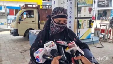 अंबिकापुर: पेट्रोल-डीजल की कीमतों में बढ़ोतरी पर अंबिकापुर के लोगों ने दी प्रतिक्रिया, बढ़ती महंगाई से लोगों को हो रही दिक्कत