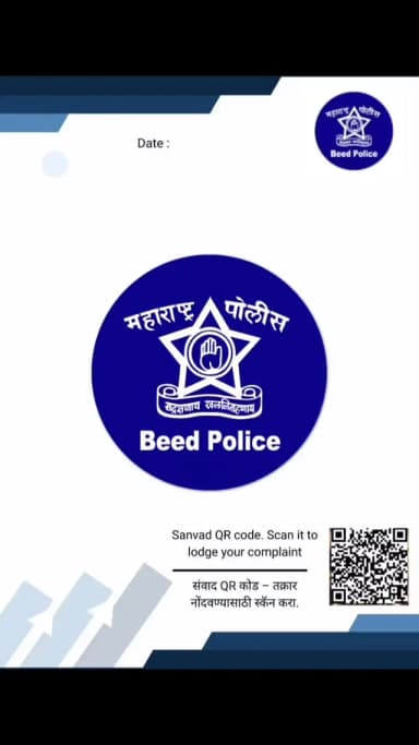 #beed #publicsafety #beednews
