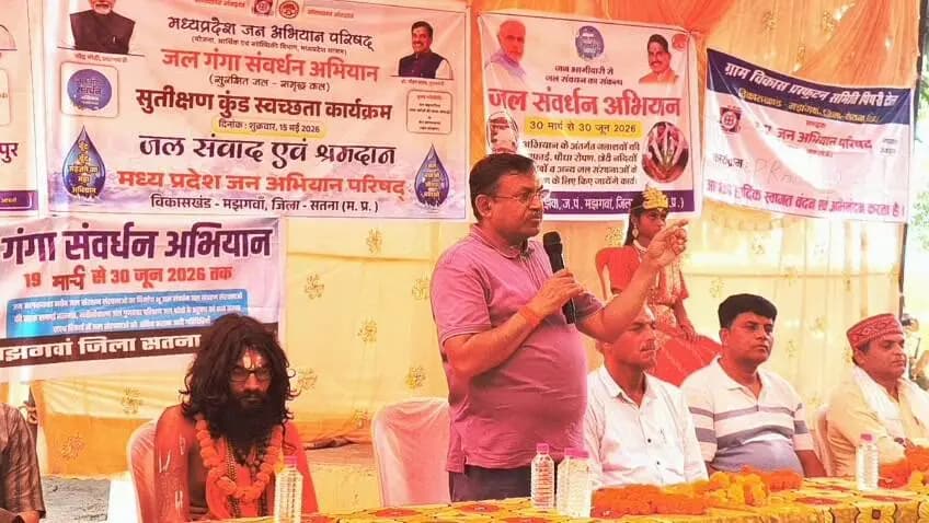 सुतीक्ष्ण मुनि आश्रम मे आयोजित #जल_गंगा_संवर्धन_अभियान में शामिल हुए कमिश्नर रीवा श्री बीएस जामोद।
#JansamparkMP
CM Ma...