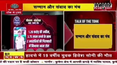 @IgpAjmer
@PoliceRajasthan
#TonkPolice https://t.co/c9F8zEOoiC