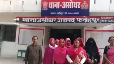 फतेहपुर: असोथर में ससुराल वालों की प्रताड़ना से आहत महिला के साथ लोकतांत्रिक गुलाबी गैंग की महिलाओं ने थाने में किया प्रदर्शन