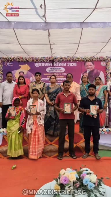 मुख्यमंत्री श्री विष्णुदेव साय की मंशा के अनुरूप आमजनो की समस्याओं के त्वरित निराकरण की दिशा में जिले के मानपुर विकासखंड...