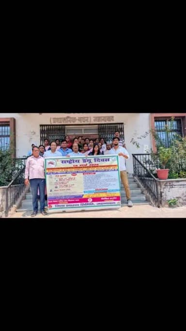 राष्ट्रीय डेंगू दिवस के अवसर पर डेंगू से बचाव को लेकर समीक्षा बैठक एवं जागरूकता कार्यक्रम आयोजित*
मॉनसून के आगमन के साथ...