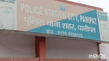 पानीपत: सरकारी स्कूल में लेडी टीचर से छेड़छाड़, पीटीआई शिक्षक 10 महीने से कर रहा था गलत हरकतें