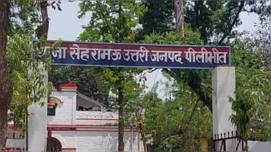 पीलीभीत: सेहरामऊ थाना क्षेत्र की युवती ने बहला-फुसलाकर भगाने का आरोप लगाते हुए पुलिस से की शिकायत