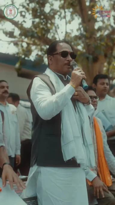 सुशासन तिहार लाया है बदलाव की बयार।
#SushasanTihar
#SushasanTihar2026