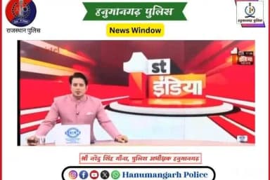 #हनुमानगढ़_पुलिस: श्री नरेंद्र सिंह मीना, जिला पुलिस अधीक्षक हनुमानगढ़ के नेतृत्व में प्रतिबंधित नशीली गोलियों को धरपकड़...