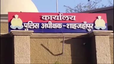 शाहजहांपुर: शाहजहांपुर में एक रात में 66 वारंटियों को गिरफ्तार किया, पुलिस ने विशेष अभियान चलाकर की कार्रवाई