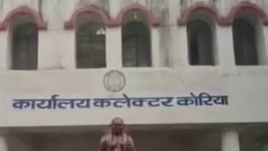 बैकुंठपुर: 'जनजाति गरिमा उत्सव 2026' के तहत जिले में 18 से 25 मई तक चलेगा 'जन भागीदारी सबसे दूर, सबसे पहले' अभियान