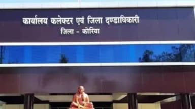 बैकुंठपुर: 21 मई से 23 मई तक आदि सेवा केन्द्रों में आयोजित होगा जनसुनवाई कार्यक्रम