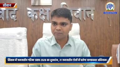 #JanjatiyaGarimaUtsav
#JanBhagidari
#JanSunwai
#ViksitBharat
#JJGU
#MOTA
SC&ST Welfare Dept. of Bihar Information &...